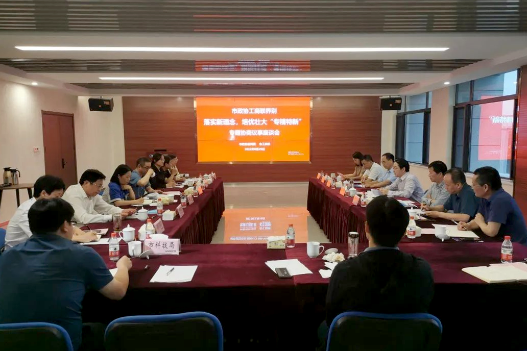 微信图片_20220906152509.png
